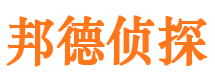 阿合奇外遇出轨调查取证